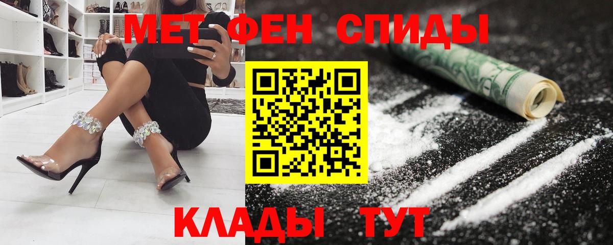 Амфетамин VHQ Казань