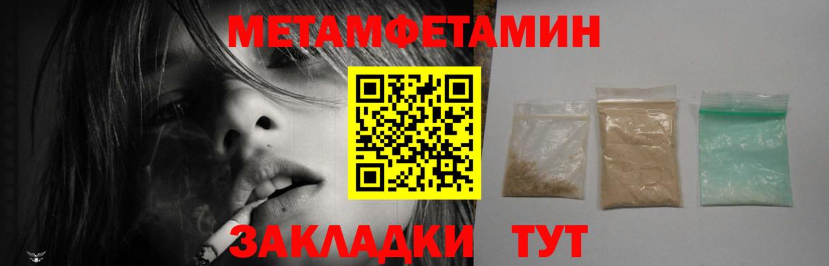 Amphetamine Premium  АМФ  Казань  Вход с VPN 