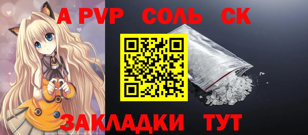 МАРИХУАНА Казань