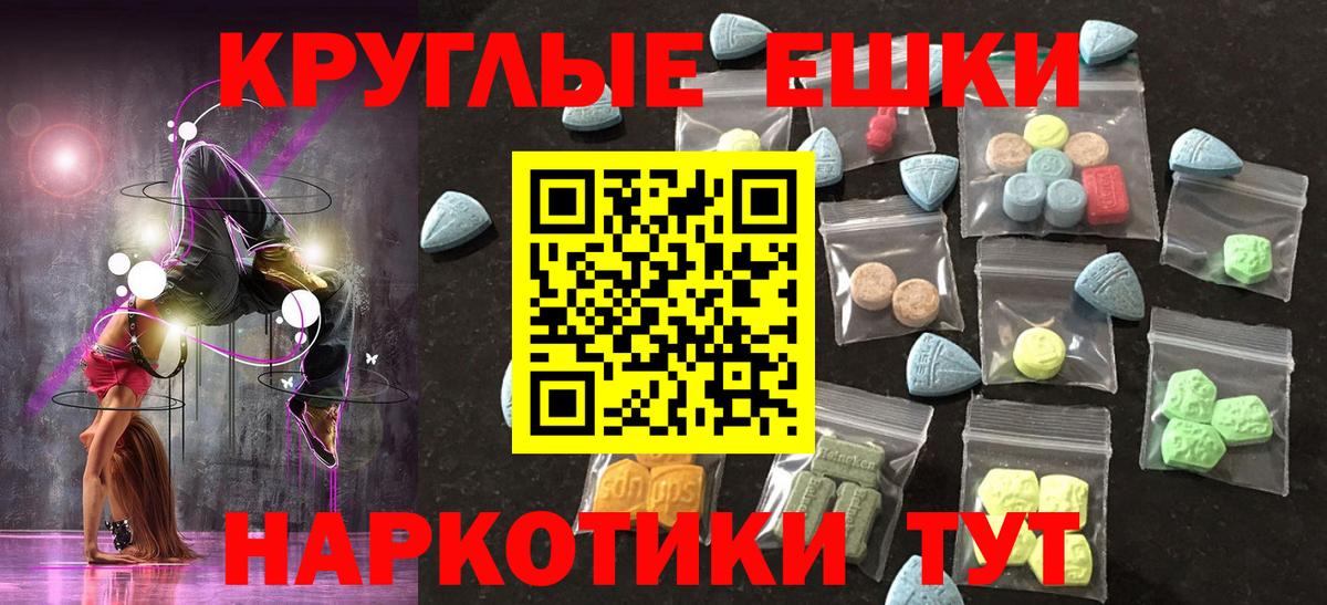 ЭКСТАЗИ диски  ЭКСТАЗИ 99%  Вход с VPN  Казань 