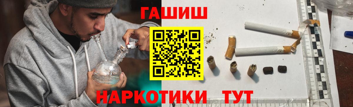 что такое   Гашиш индика сатива  Казань  Вход с VPN  ГАШ Premium 