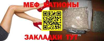 бутират Краснодар