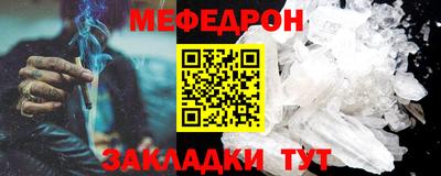 бутират Краснодар