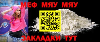 бутират Краснодар