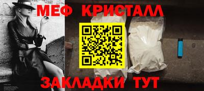 бутират Краснодар