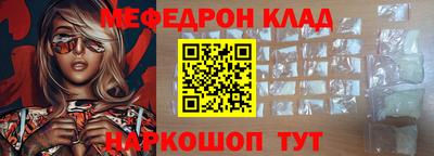 дурь Краснознаменск