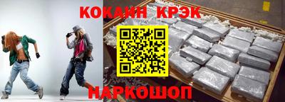 бутират Краснодар