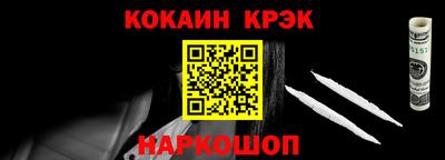 бутират Краснодар