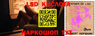 бутират Краснодар