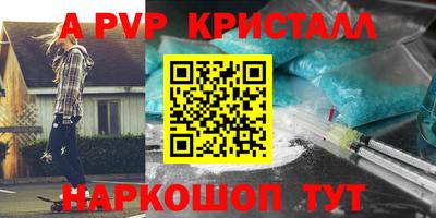 бутират Краснодар