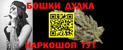 дурь Краснознаменск
