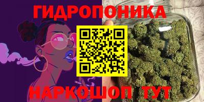 бутират Краснодар