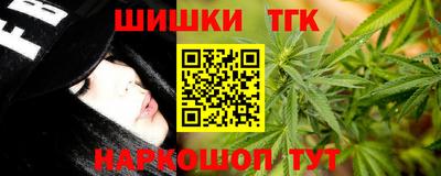 ГАЛЛЮЦИНОГЕННЫЕ ГРИБЫ Краснокаменск