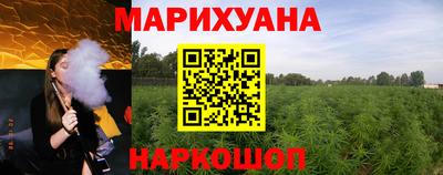 дурь Краснознаменск