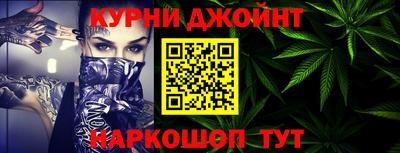 ГАЛЛЮЦИНОГЕННЫЕ ГРИБЫ Краснокаменск
