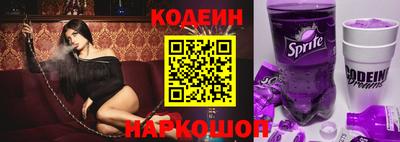 ГАЛЛЮЦИНОГЕННЫЕ ГРИБЫ Краснокаменск