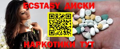 ГАЛЛЮЦИНОГЕННЫЕ ГРИБЫ Краснокаменск