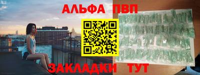 дурь Краснознаменск