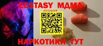 ГАЛЛЮЦИНОГЕННЫЕ ГРИБЫ Краснокаменск