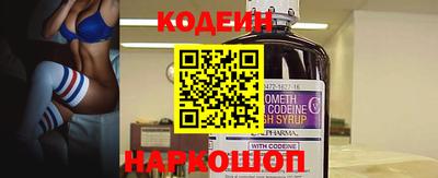 ГАЛЛЮЦИНОГЕННЫЕ ГРИБЫ Краснокаменск
