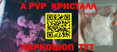 ГАЛЛЮЦИНОГЕННЫЕ ГРИБЫ Краснокаменск