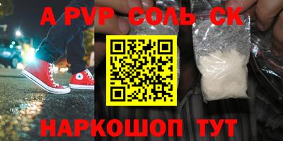 ГАЛЛЮЦИНОГЕННЫЕ ГРИБЫ Краснокаменск
