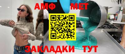 бутират Краснодар