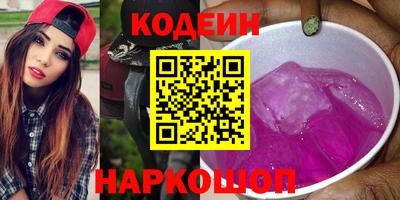 ГАЛЛЮЦИНОГЕННЫЕ ГРИБЫ Краснокаменск