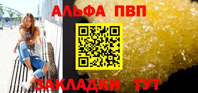 бутират Краснодар