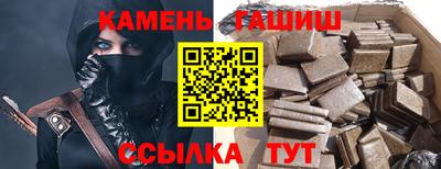 ГАЛЛЮЦИНОГЕННЫЕ ГРИБЫ Краснокаменск