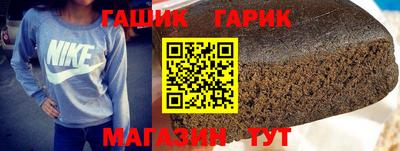 бутират Краснодар