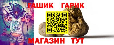 бутират Краснодар