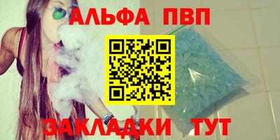бутират Краснодар