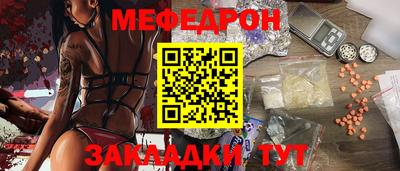 ГАЛЛЮЦИНОГЕННЫЕ ГРИБЫ Краснокаменск