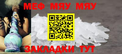 ГАЛЛЮЦИНОГЕННЫЕ ГРИБЫ Краснокаменск