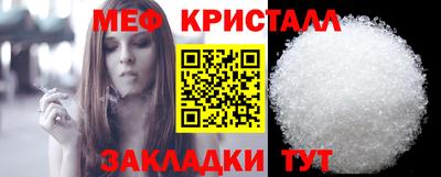 бутират Краснодар