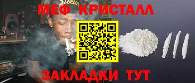 бутират Краснодар