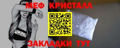 бутират Краснодар