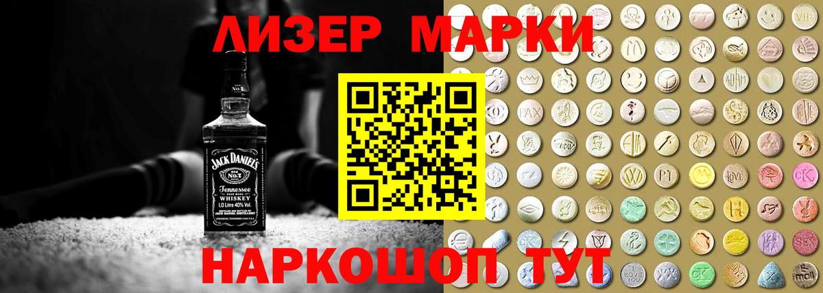 ЛСД экстази кислота  LSD-25 экстази  Вход с VPN  Казань  Лсд 25 экстази ecstasy 