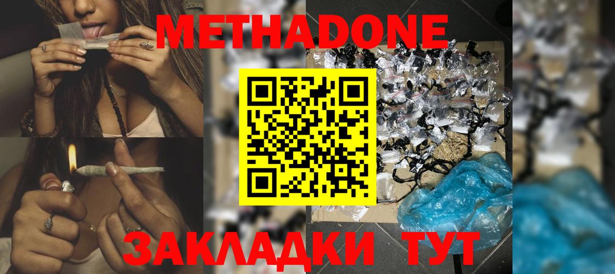 Каннабис  КОКАИН  Вход с VPN  Меф МЯУ МЯУ   Казань  ГАШИШ 