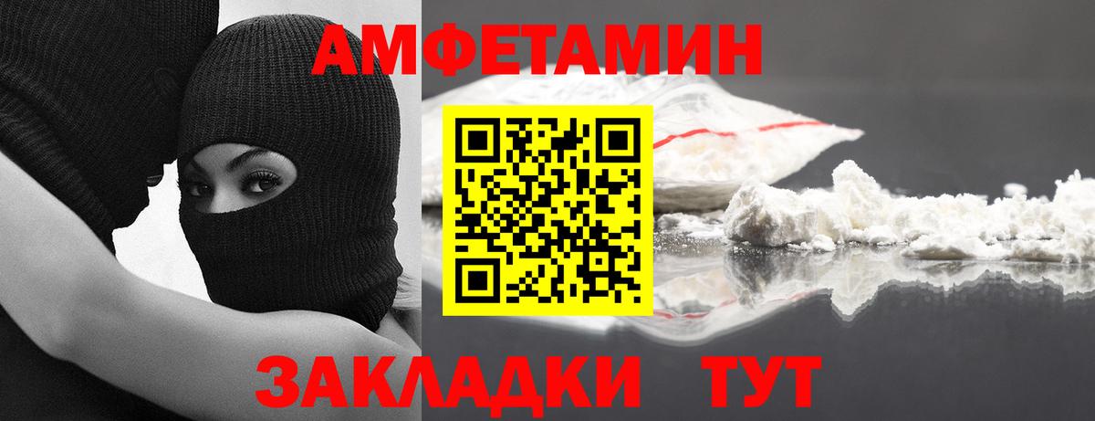 Метамфетамин мет  Вход с VPN  Казань 
