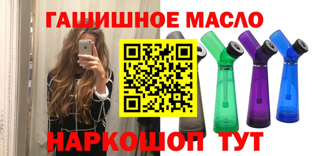 ТГК концентрат  ТГК Wax  Вход с VPN  Казань 