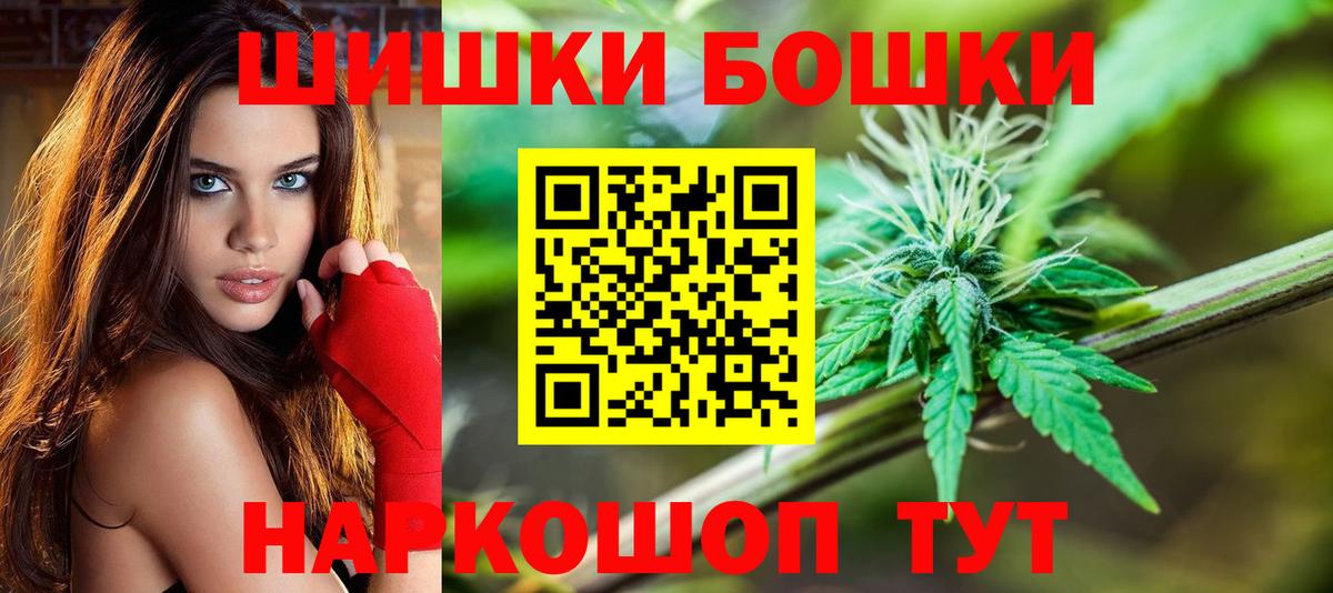 Каннабис сатива  Вход с VPN  Бошки марихуана планчик  Казань  Конопля VHQ  Марихуана план 